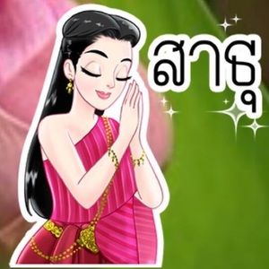 Meet your Posher, Vasna